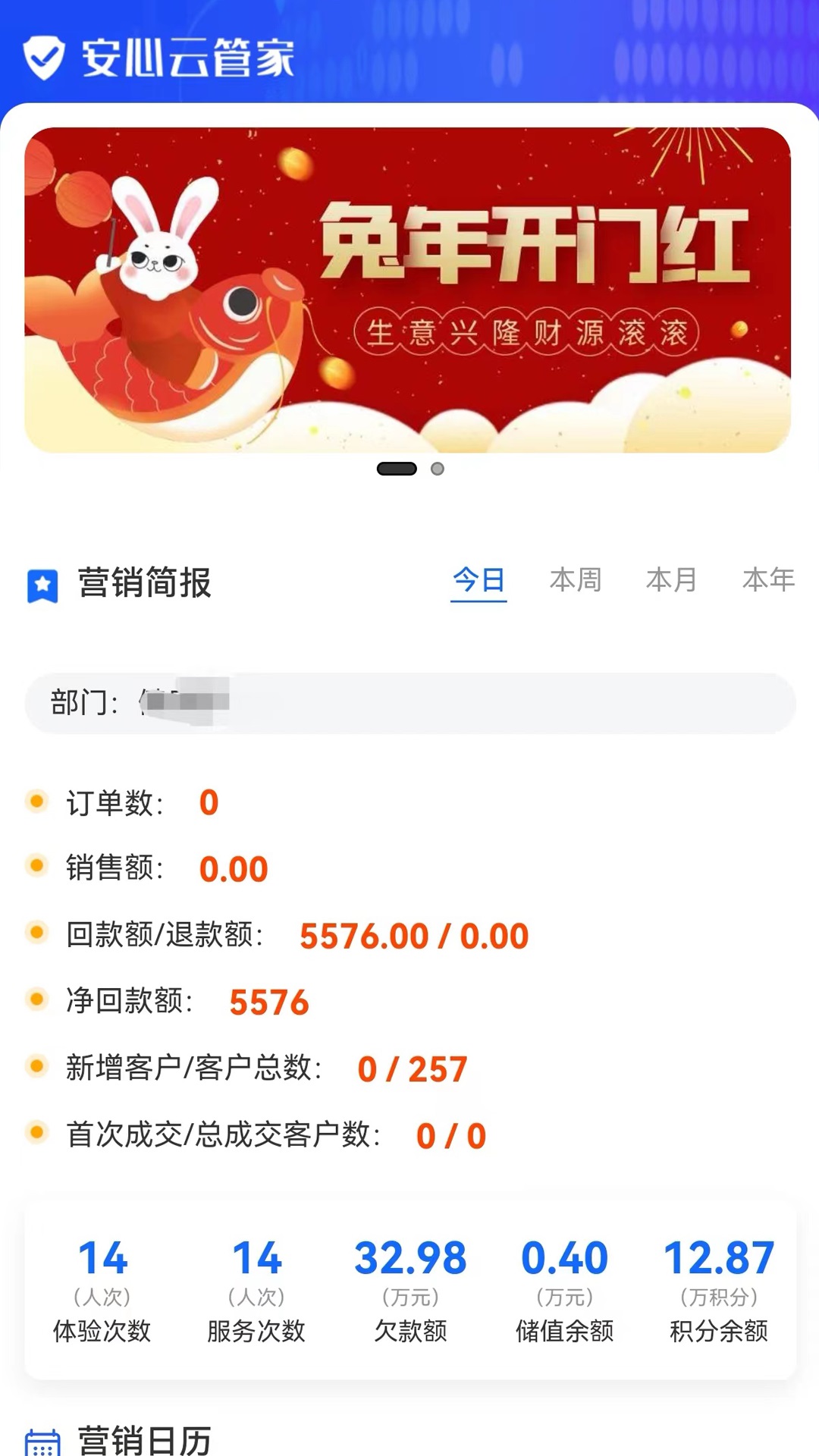 �����ƹܼ�