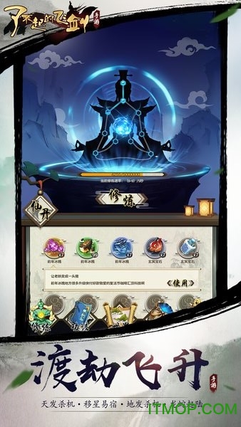 �˲���ķɽ�����