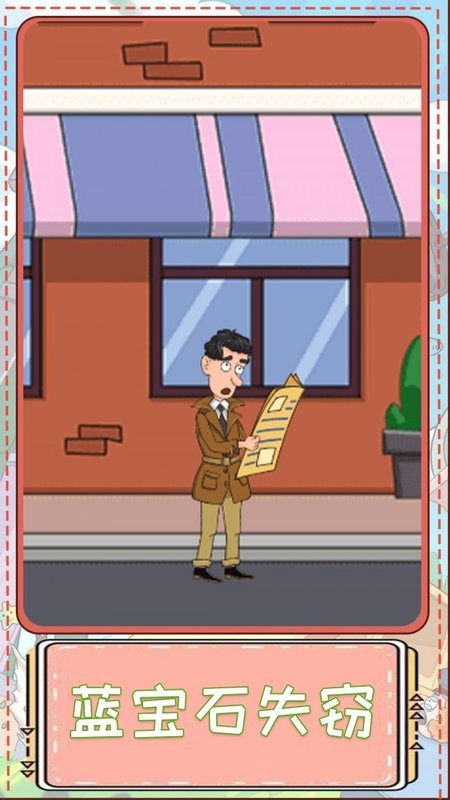 ��������̽��˵