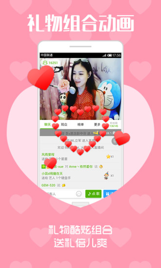 酷狗繁星直播免费