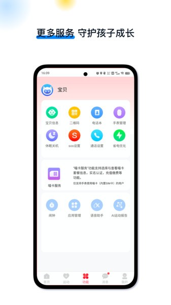 戈丁猫