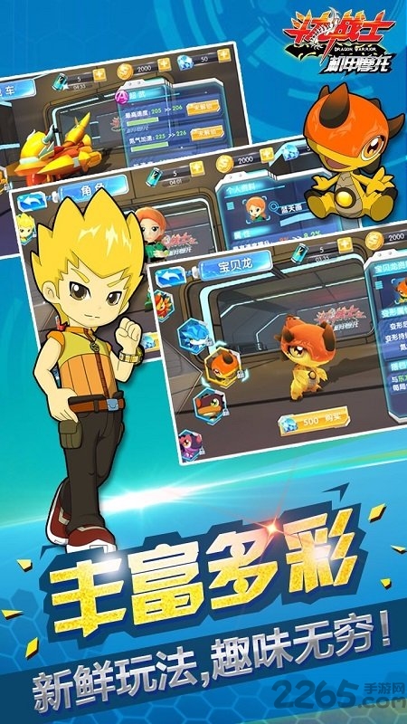 ����սʿ֮����Ħ��