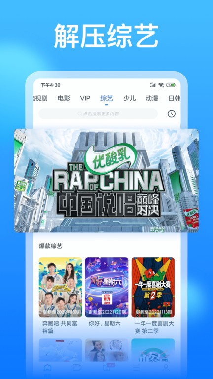 影视大全看看