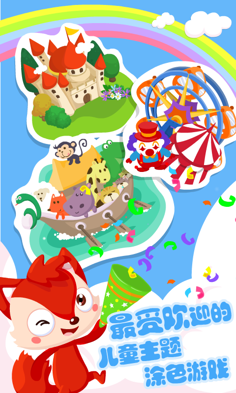 ������Ϸȫ�ֻ���������������