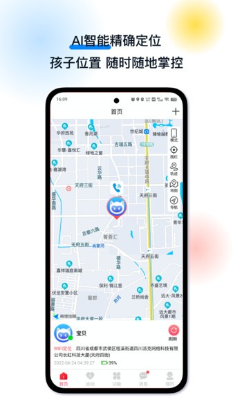 戈丁猫
