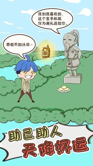 ��Ҫ������Ǯ��
