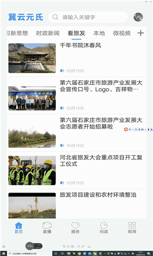 ����Ԫ��