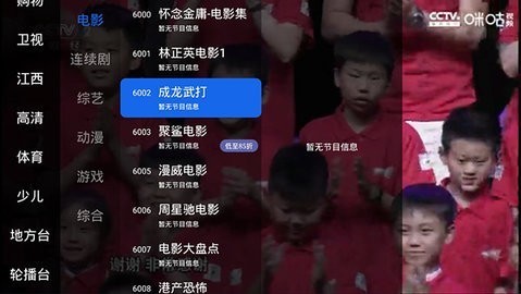 1号直播