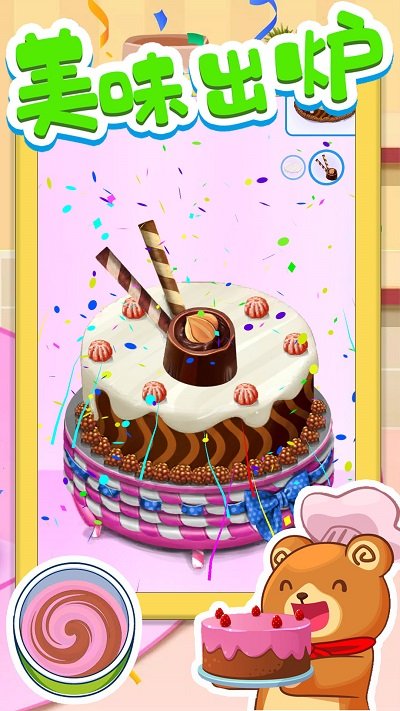 ������������2026