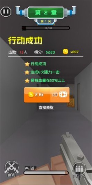 �յ�����ս