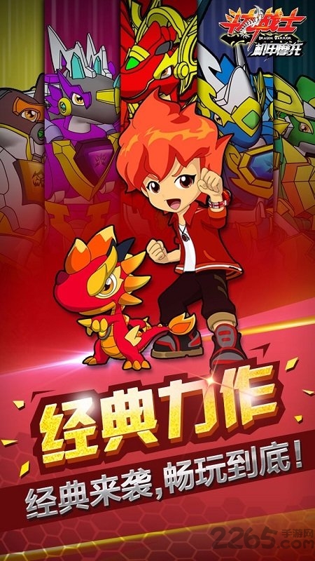 ����սʿ֮����Ħ��