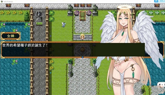 欲望之尾官网最新版