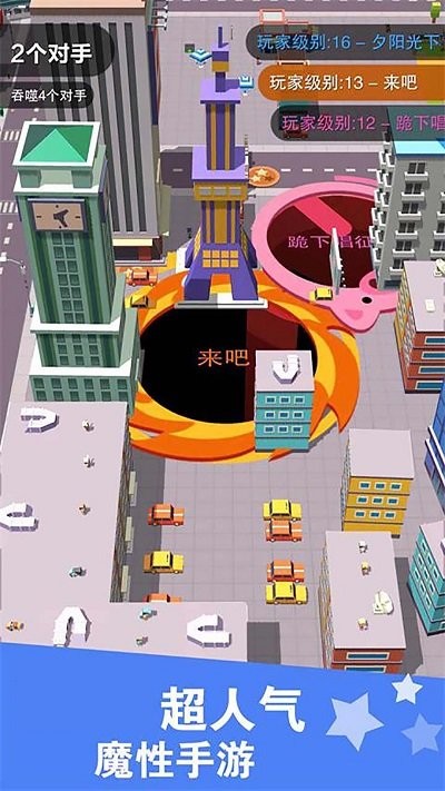 �ڶ���սģ����