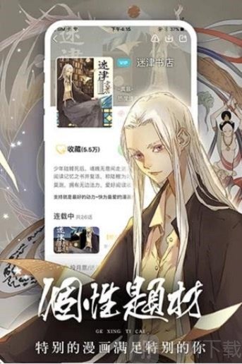 香香腐宅2官方版官网入口免费手机版