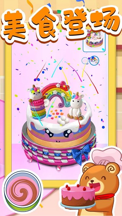 ������������2026