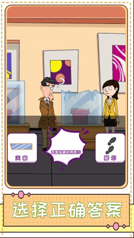 ��������̽��˵