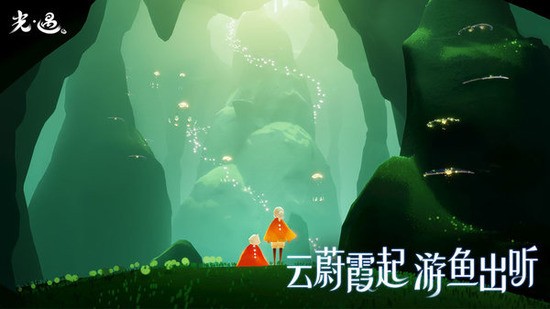 光遇全物品测试服