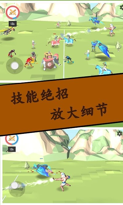 ��������������������(ancient simulator)