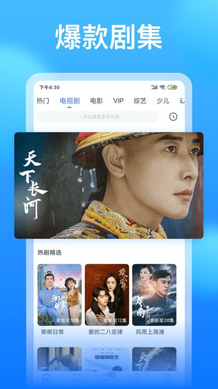 影视大全看看