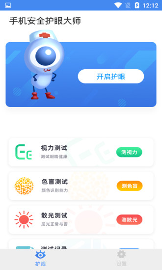 �ֻ���ȫ���۴�ʦ