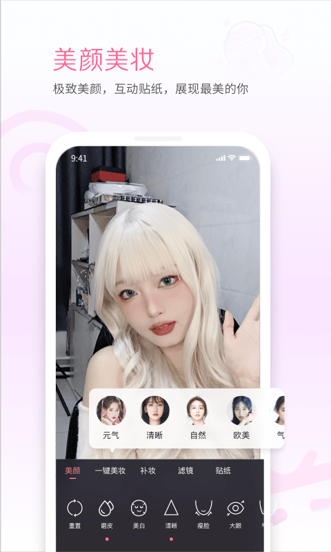 哔哩哔哩直播姬 手机版