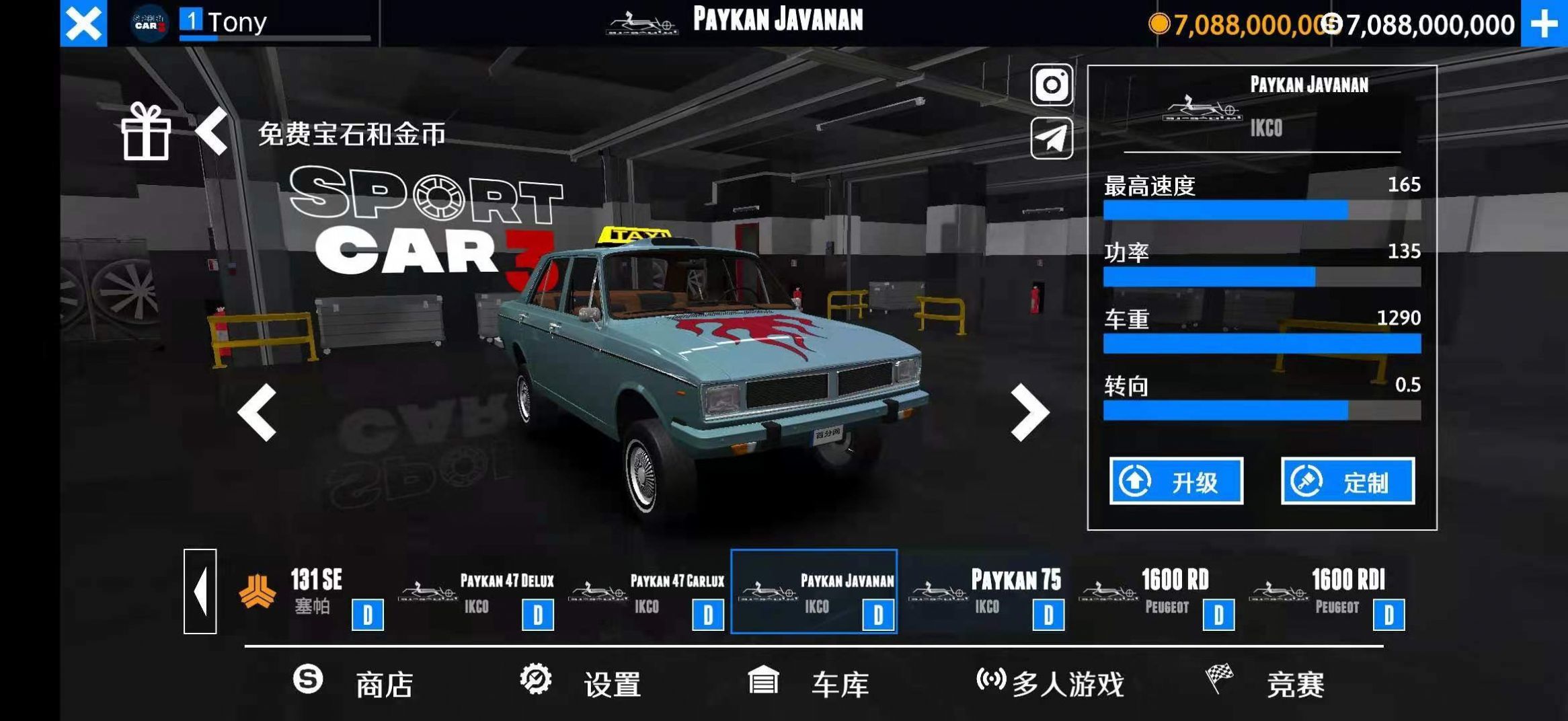 ���⳵�뾯��ģ����