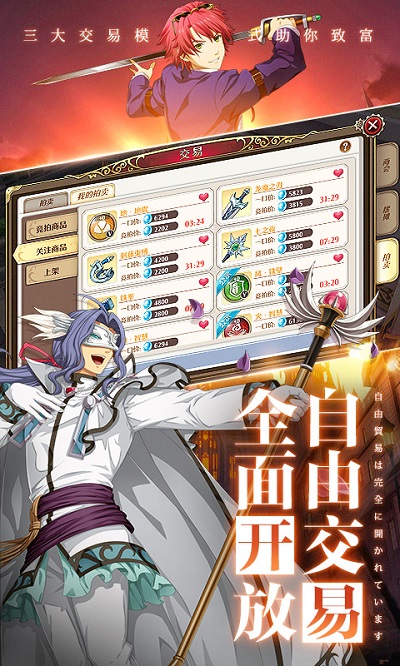 ��֮�켣3rd�޸���