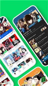 webtoon�ٷ����İ������