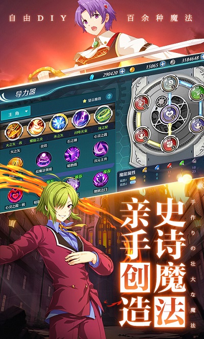 ��֮�켣3rd�޸���