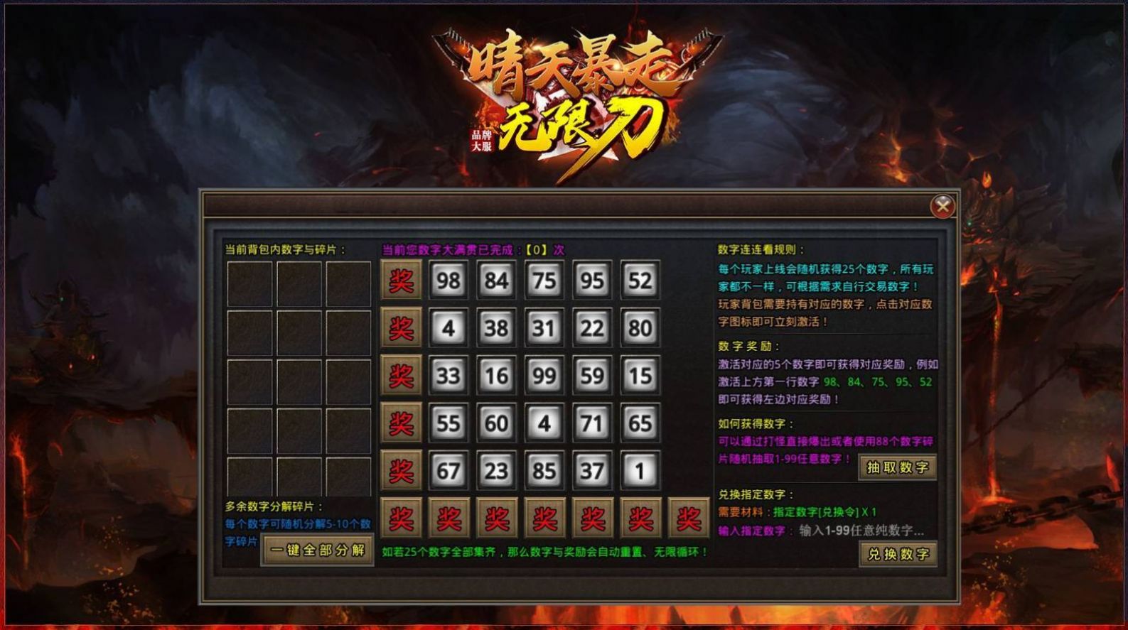 ���챩�߿쵶