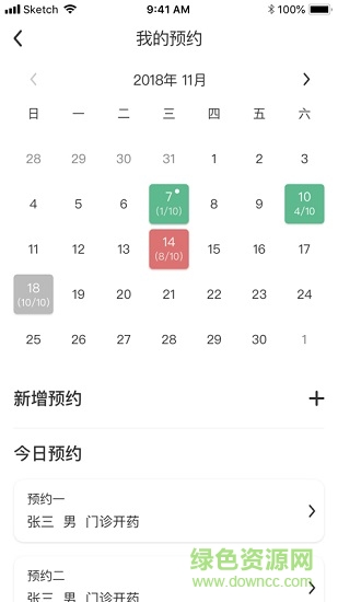 ��ͥ��ҽ�ܼ�