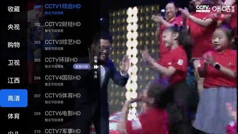 1号直播