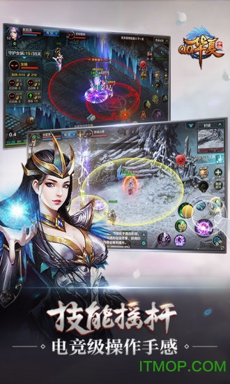 qq���Ľ�ɫ����