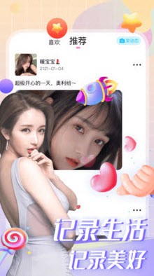 白羊直播751tvapp