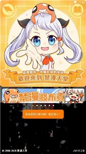JMcomic���������������