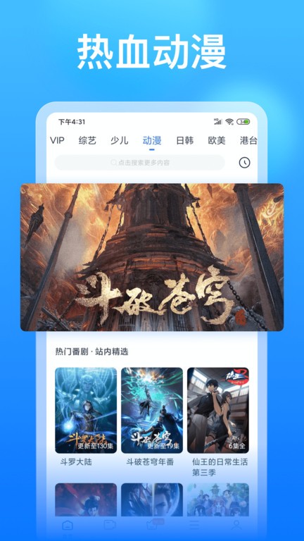影视大全看看