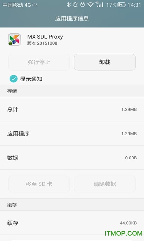 freelink�ֻ�����ϵͳ