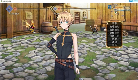 欲望之尾官网最新版