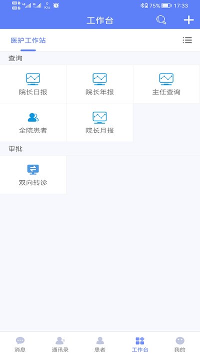 ��ͨ��Ժҽ��