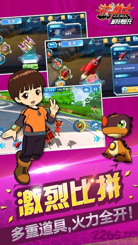 ����սʿ֮����Ħ��