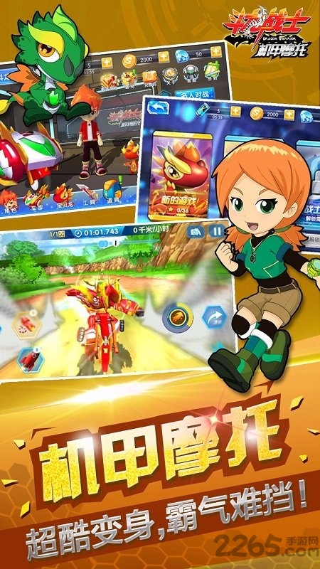 ����սʿ֮����Ħ��