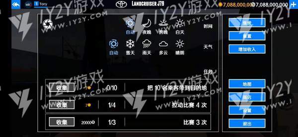 ���⳵�뾯��ģ����