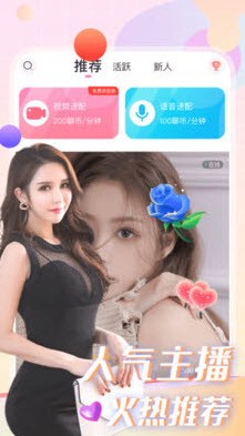 白羊直播751tvapp