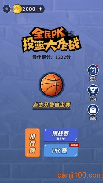 ȫ��PK�������ս����