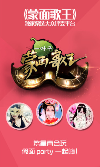 酷狗繁星直播免费