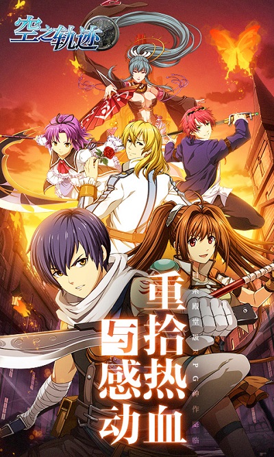 ��֮�켣3rd�޸���