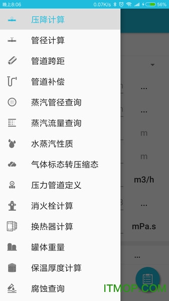 ��������app�ٷ����°�
