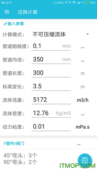��������app�ٷ����°�
