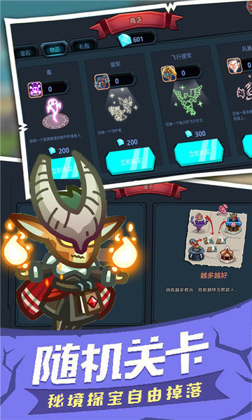 海岛行动官网版