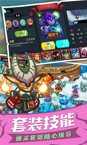 海岛行动官网版